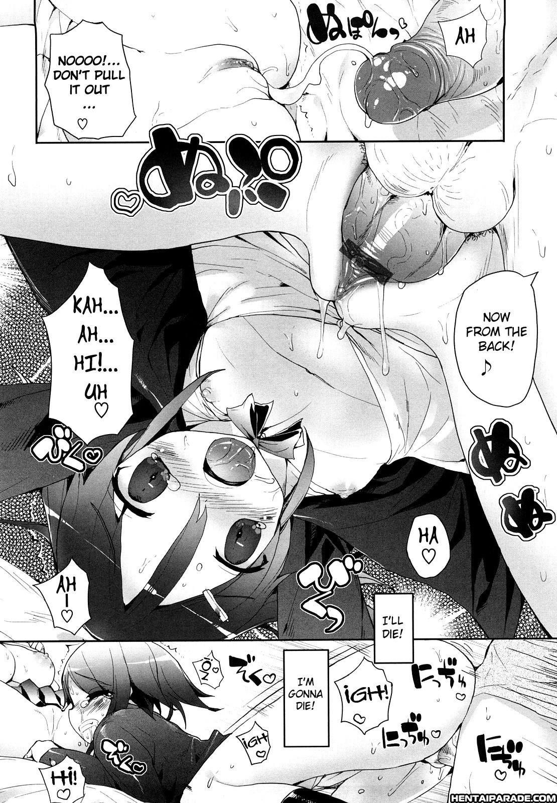 Amami Dokoro Chapter 7000 Page 16